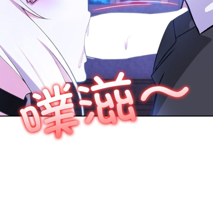 48P - 异世界骑士团长