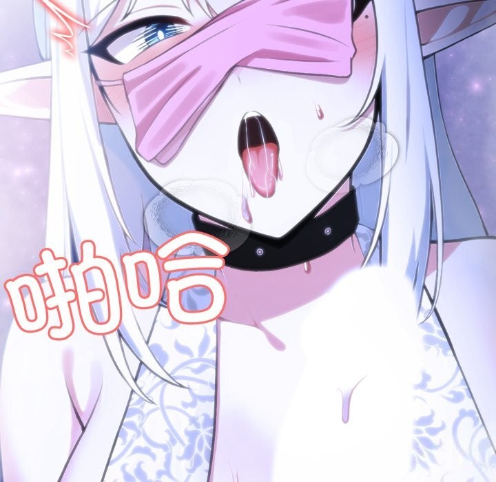 50P - 异世界骑士团长
