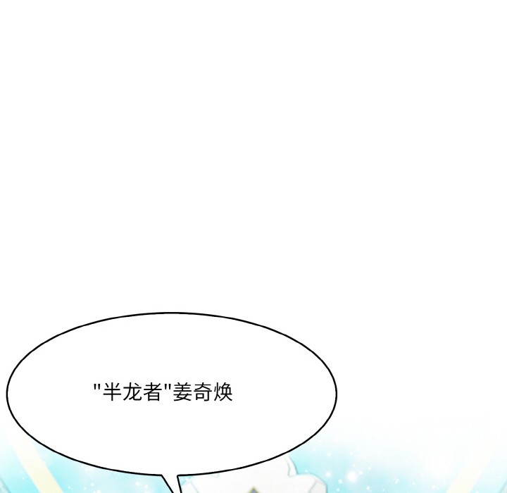 52P - 异世界骑士团长