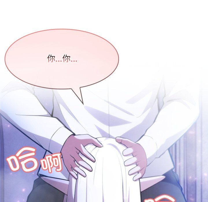 52P - 异世界骑士团长