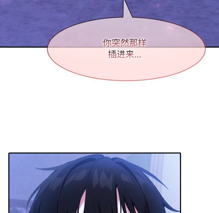55P - 异世界骑士团长