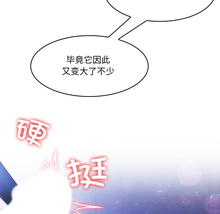 57P - 异世界骑士团长
