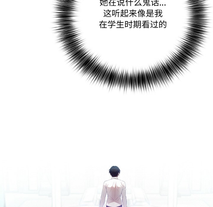 61P - 异世界骑士团长