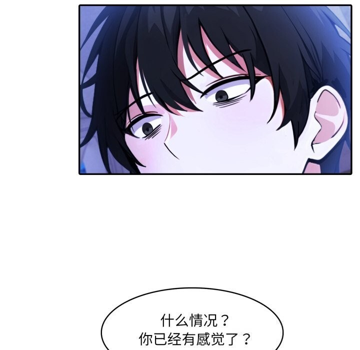 64P - 异世界骑士团长