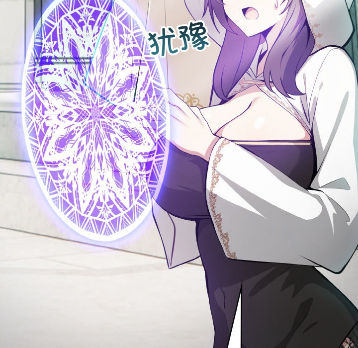 68P - 异世界骑士团长