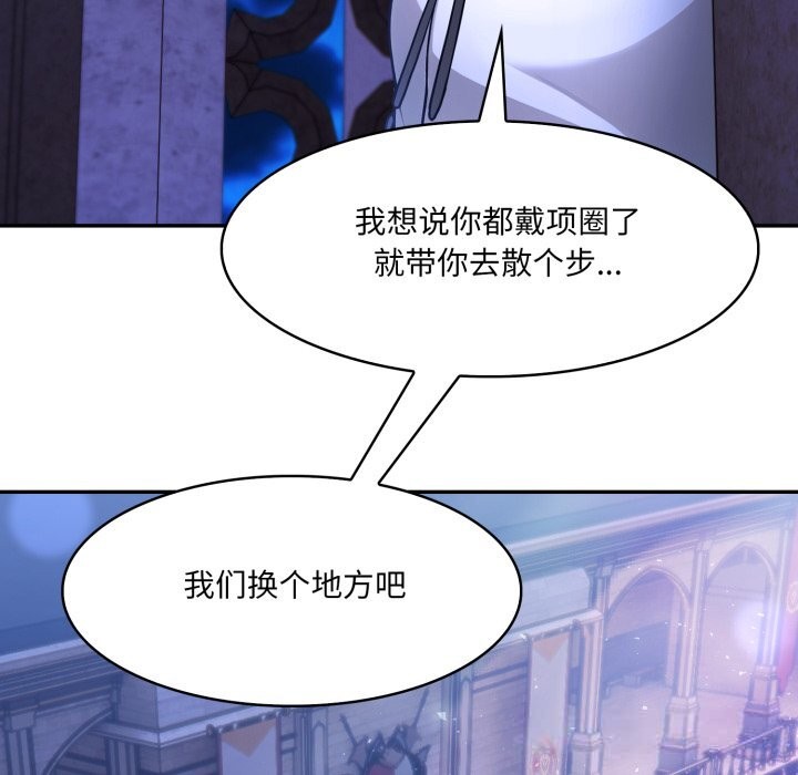 68P - 异世界骑士团长