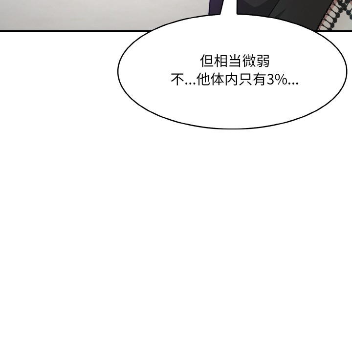 69P - 异世界骑士团长