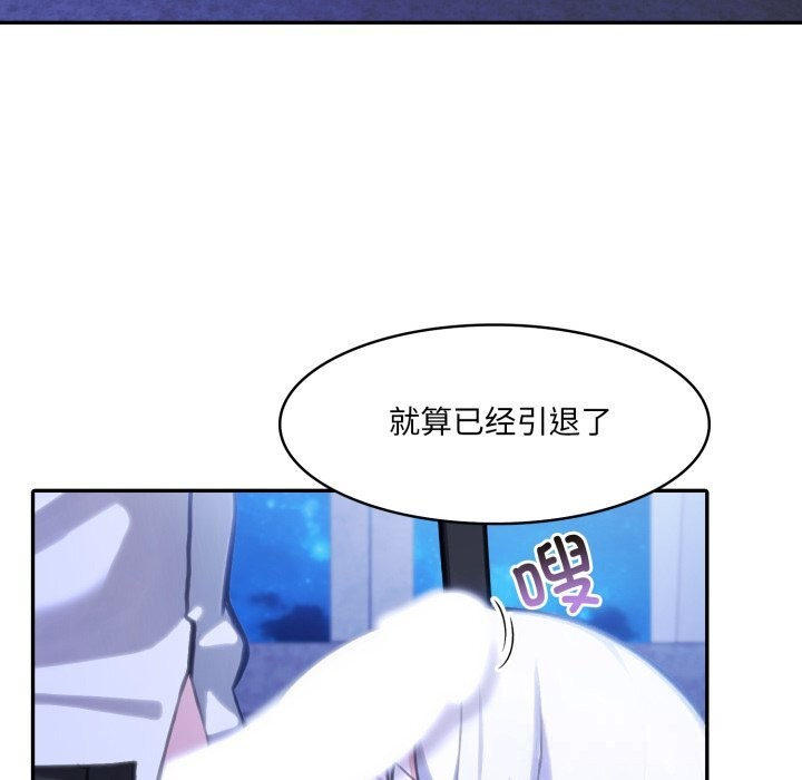 6P - 异世界骑士团长