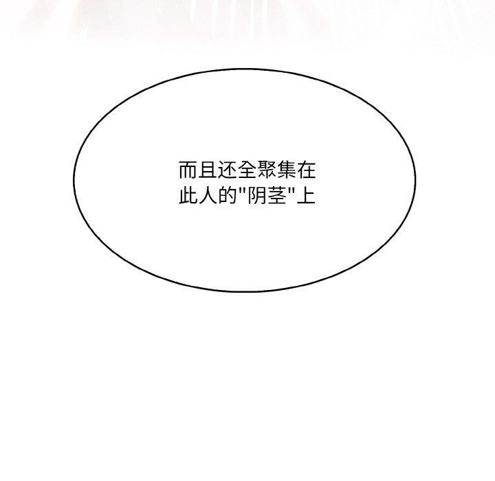 73P - 异世界骑士团长