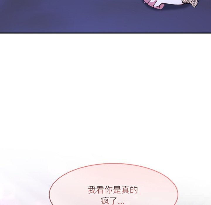 74P - 异世界骑士团长