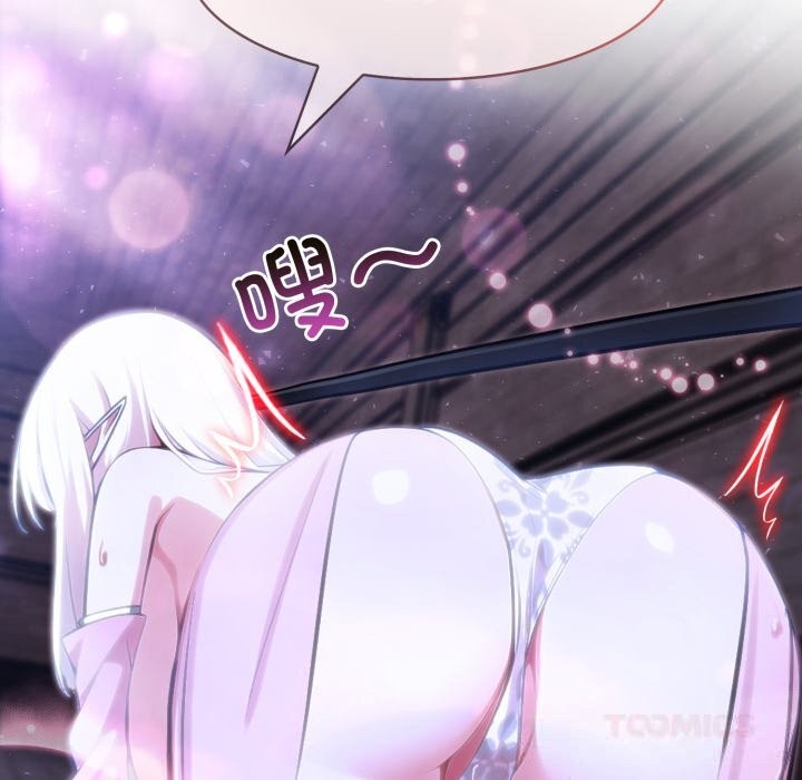 75P - 异世界骑士团长
