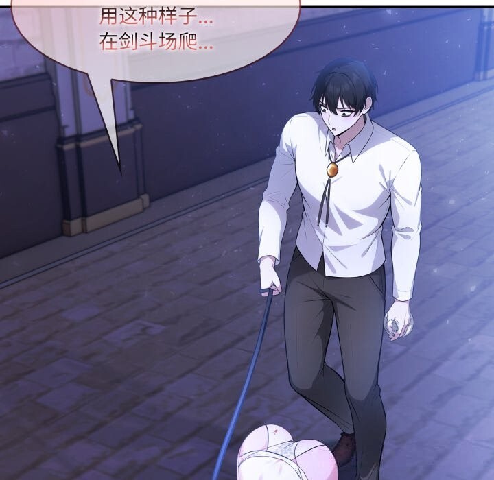 78P - 异世界骑士团长