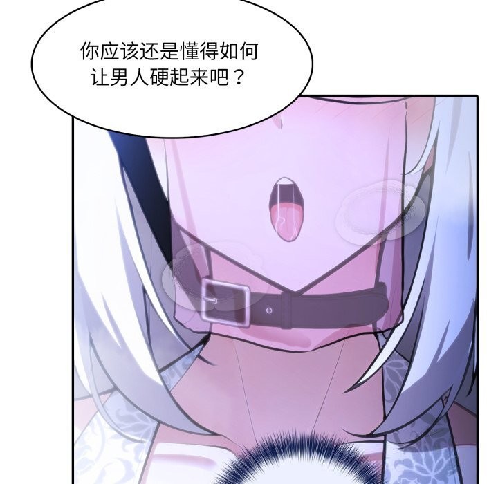 8P - 异世界骑士团长