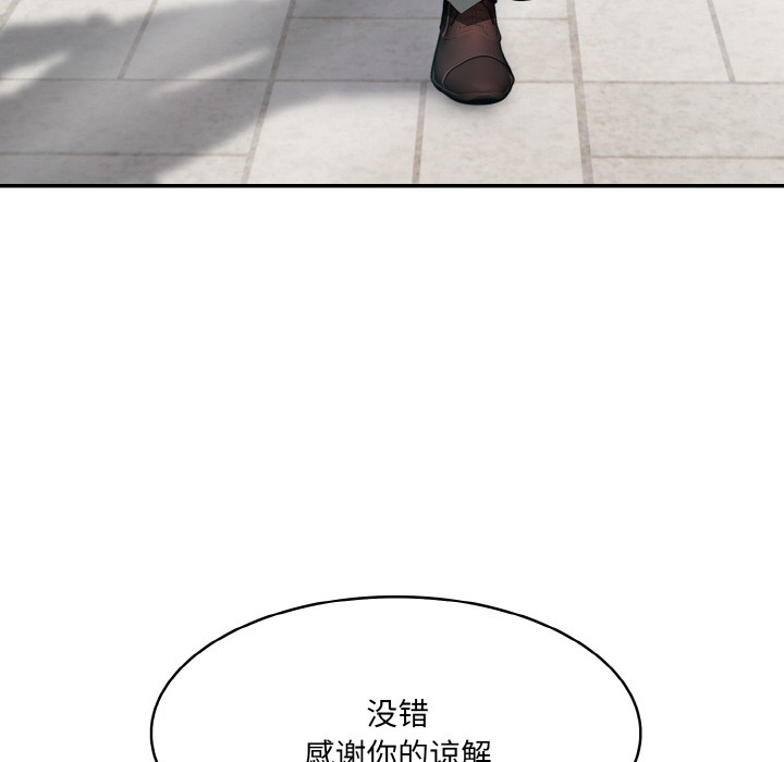 84P - 异世界骑士团长
