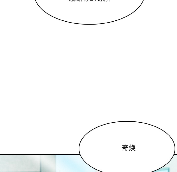 85P - 异世界骑士团长