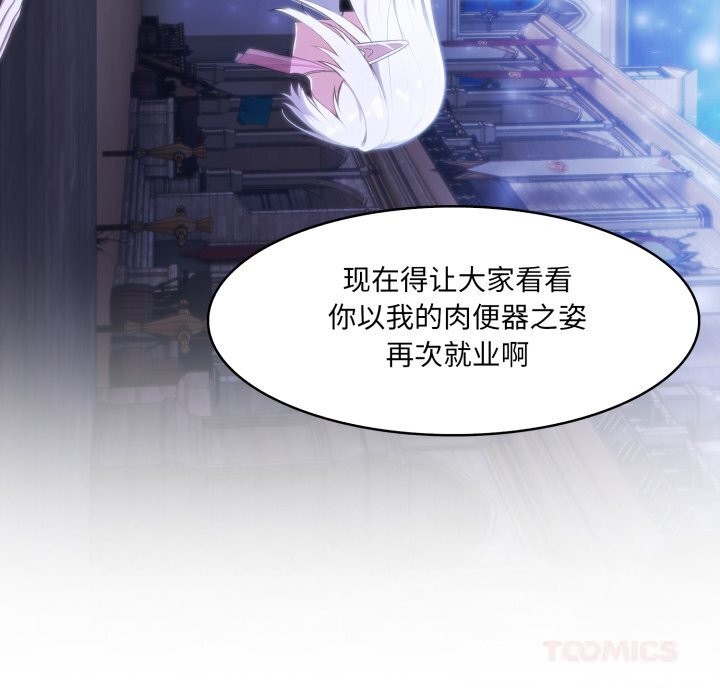 87P - 异世界骑士团长