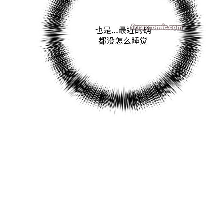 89P - 异世界骑士团长