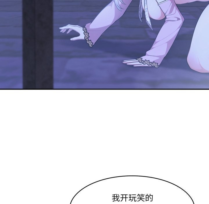 89P - 异世界骑士团长