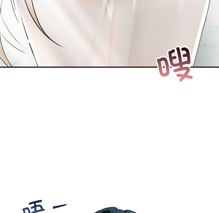 92P - 异世界骑士团长
