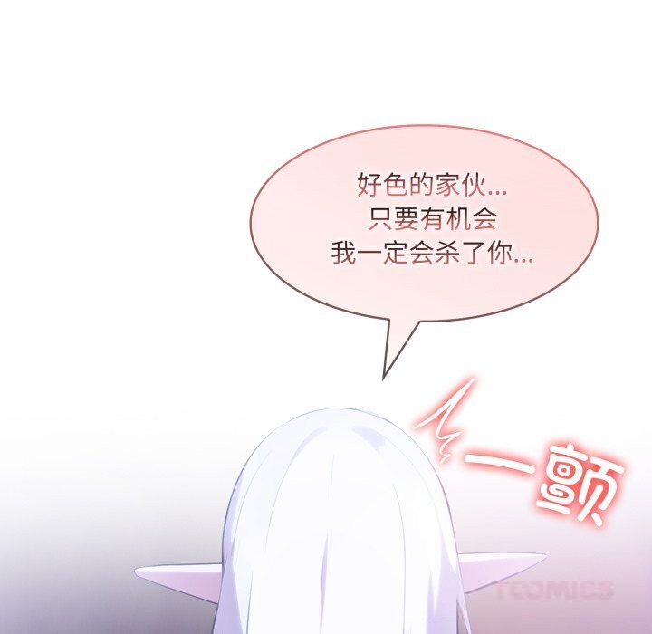 93P - 异世界骑士团长