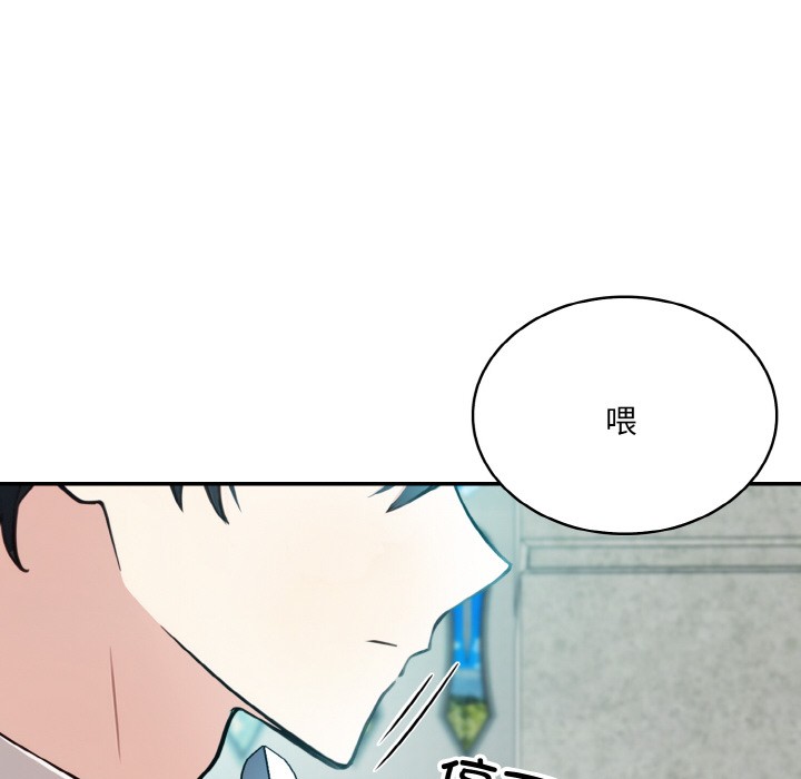 95P - 异世界骑士团长