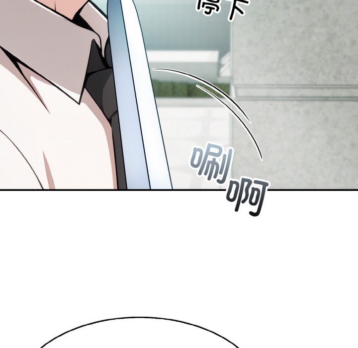 96P - 异世界骑士团长
