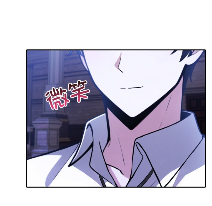 96P - 异世界骑士团长