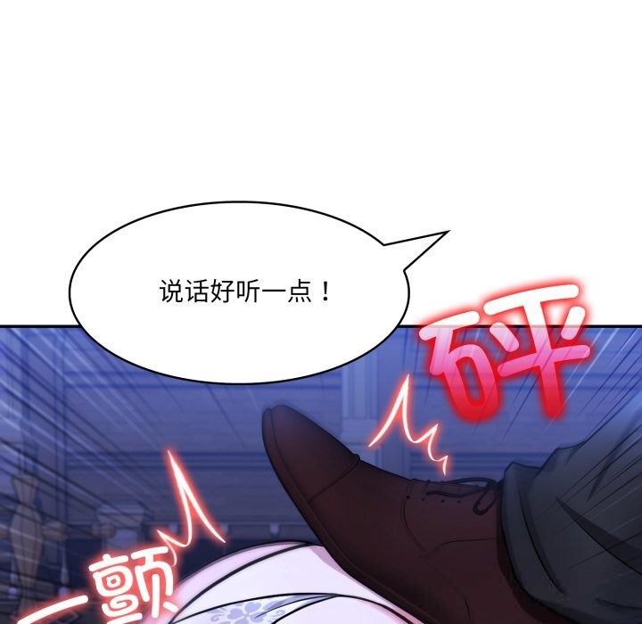 97P - 异世界骑士团长