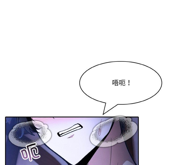 101P - 异世界骑士团长