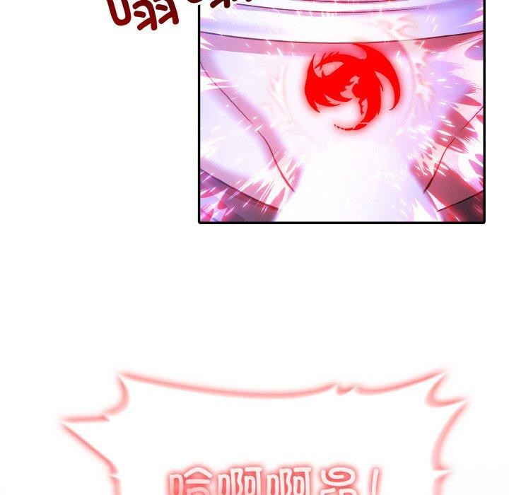 103P - 异世界骑士团长