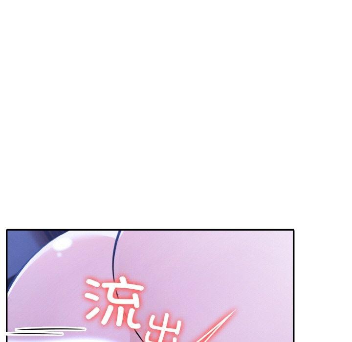 106P - 异世界骑士团长