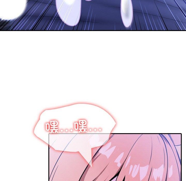 109P - 异世界骑士团长