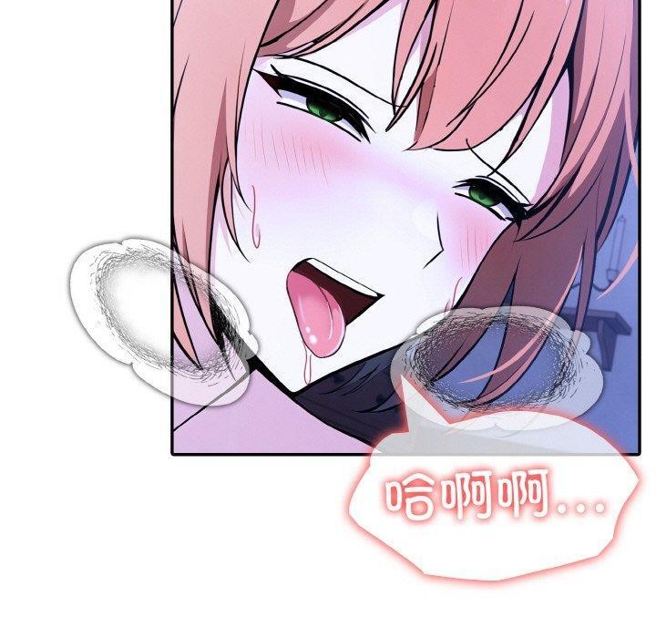 110P - 异世界骑士团长