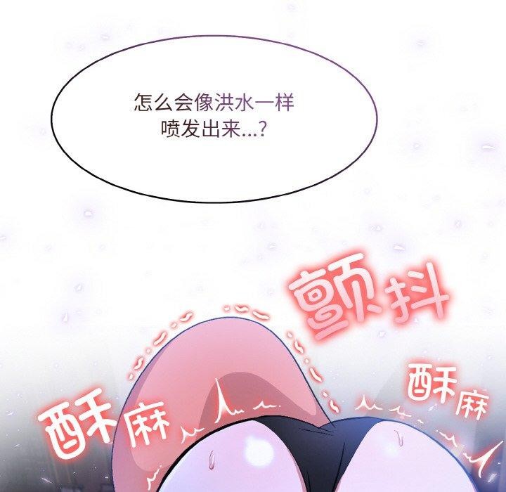 113P - 异世界骑士团长