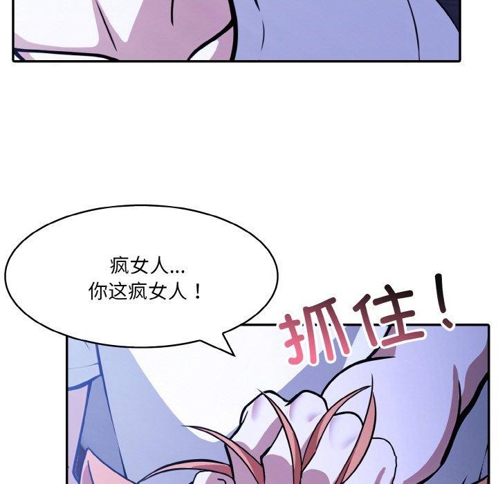 121P - 异世界骑士团长