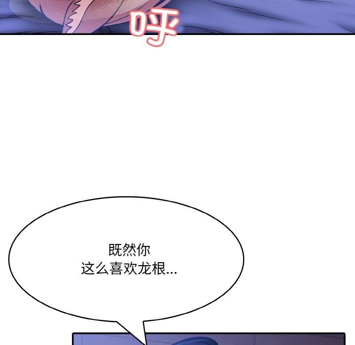 127P - 异世界骑士团长