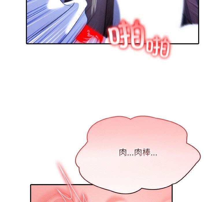 12P - 异世界骑士团长