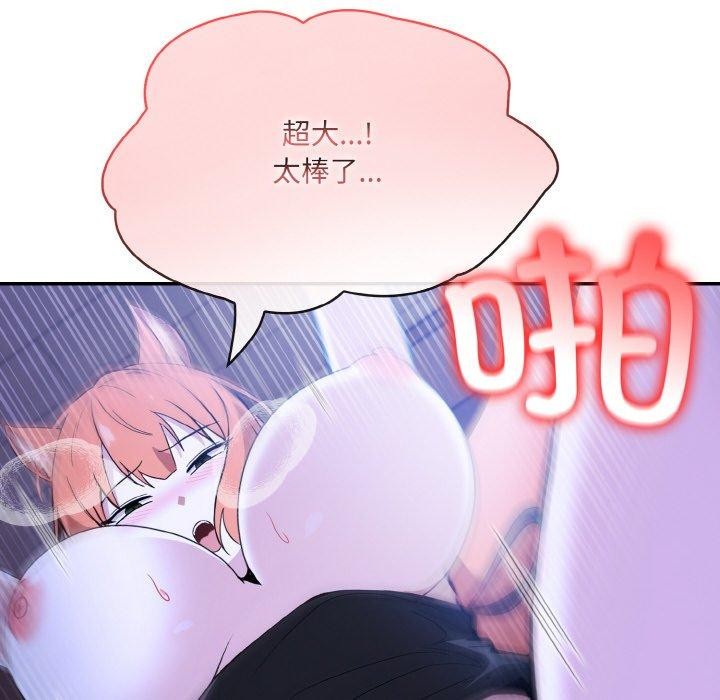14P - 异世界骑士团长