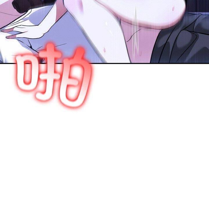 17P - 异世界骑士团长