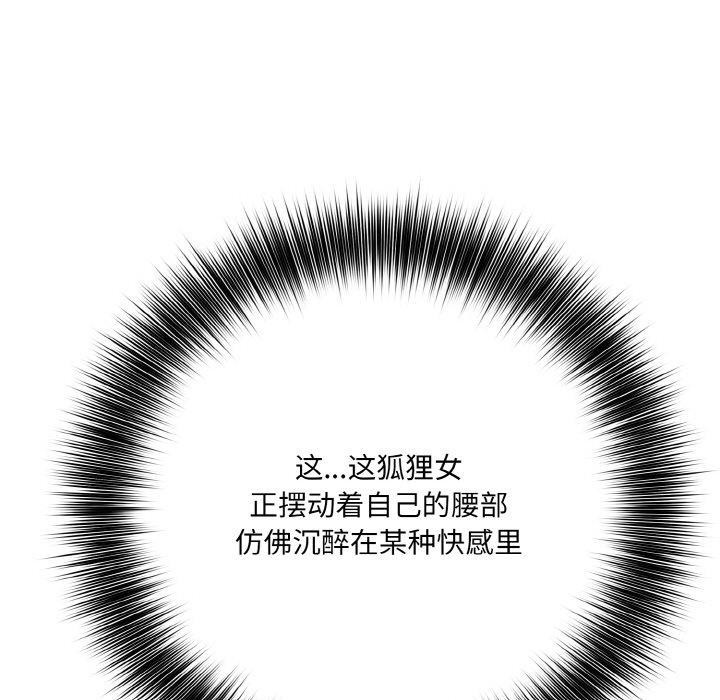 18P - 异世界骑士团长