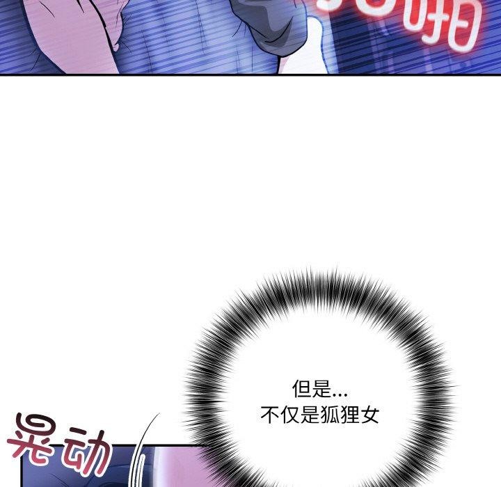24P - 异世界骑士团长