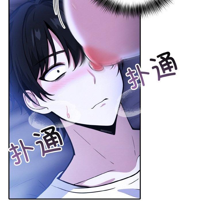 25P - 异世界骑士团长