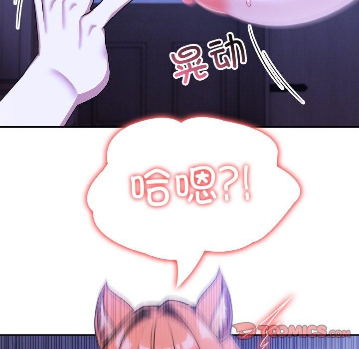 27P - 异世界骑士团长