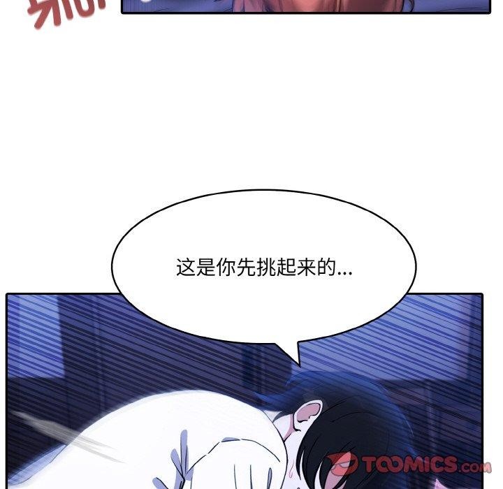 33P - 异世界骑士团长