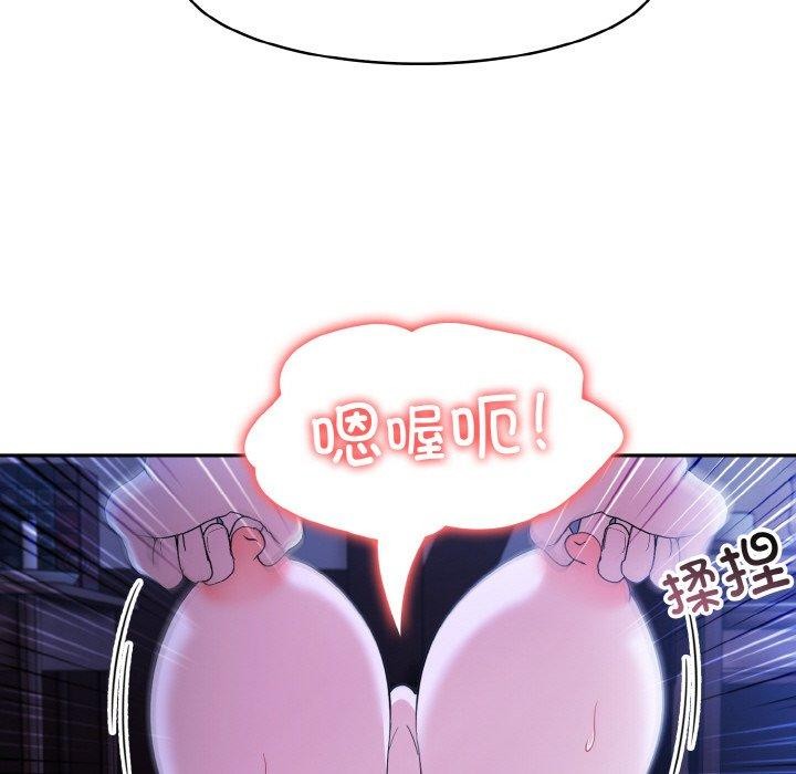 36P - 异世界骑士团长