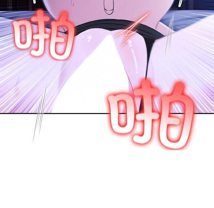 37P - 异世界骑士团长