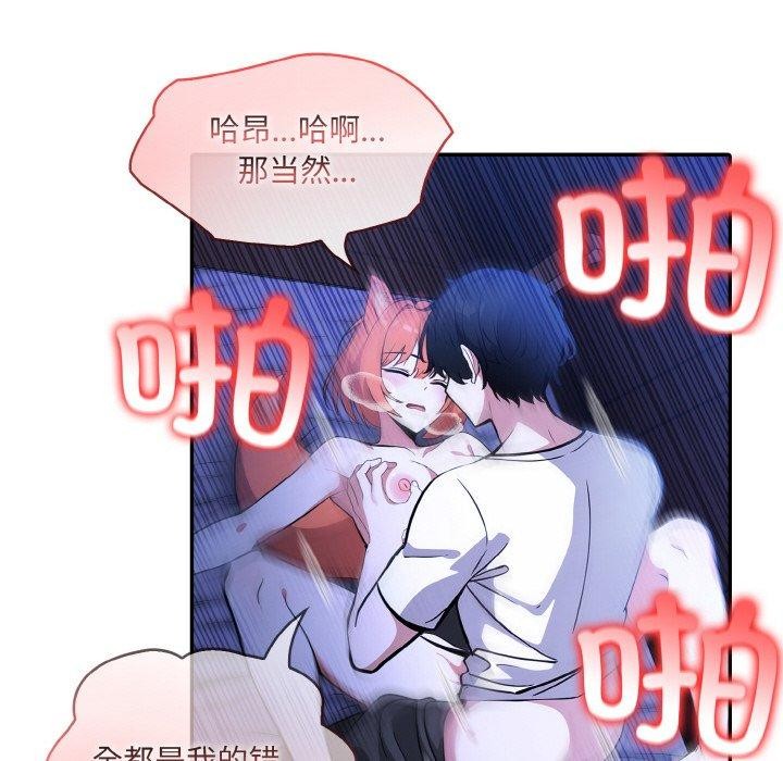 38P - 异世界骑士团长