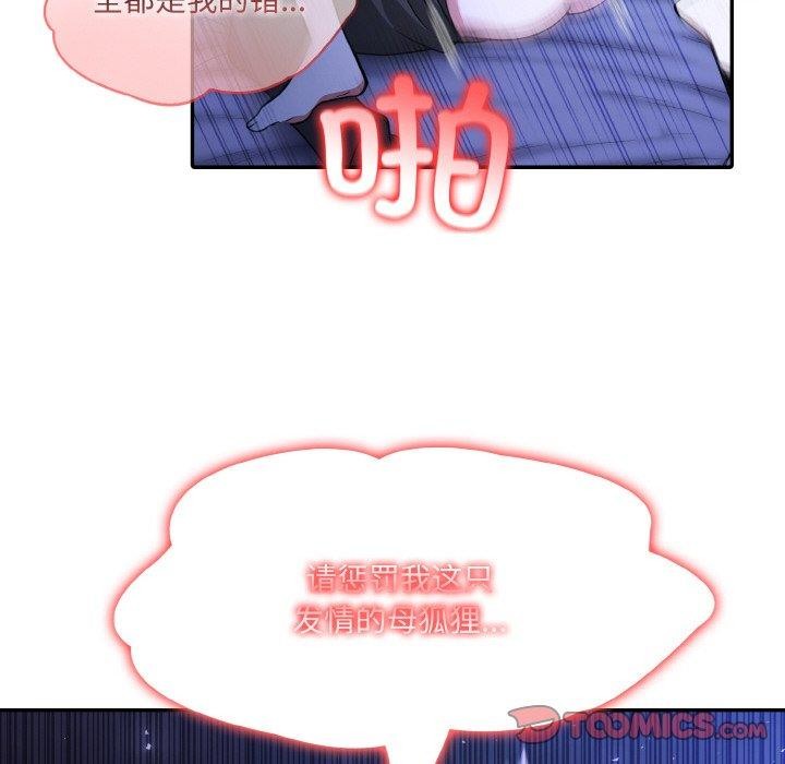 39P - 异世界骑士团长
