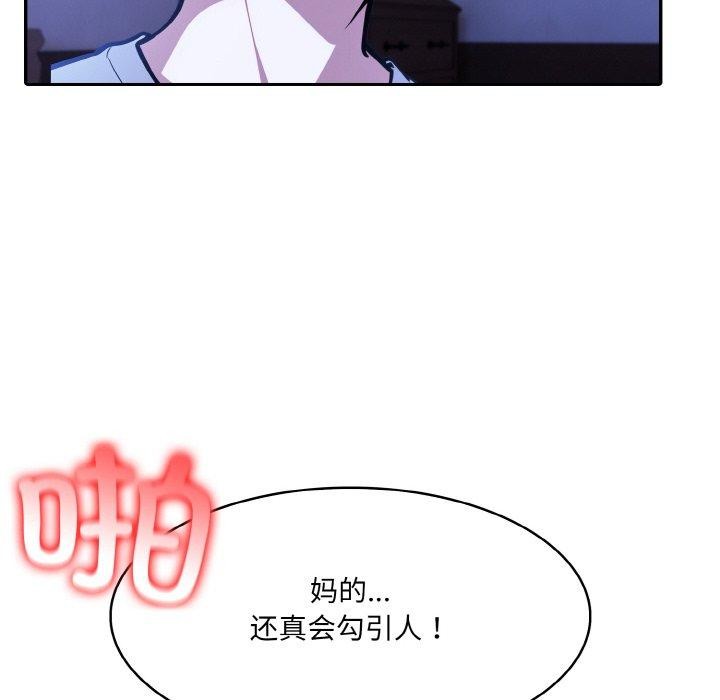 43P - 异世界骑士团长