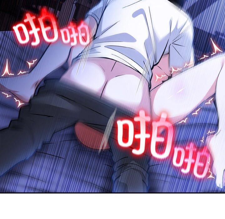 46P - 异世界骑士团长